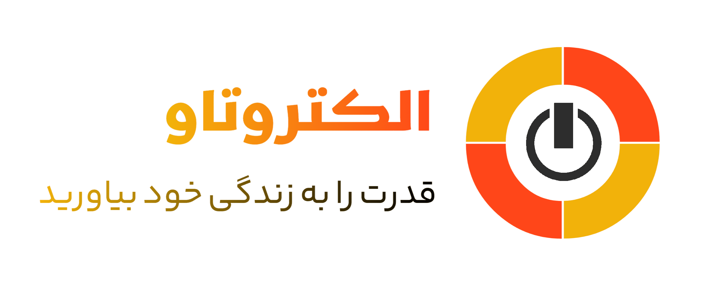 لوگو الکتروتاو