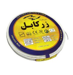 سیم برق نایلون 2 در 1.5 برند زر کابل آلبا مدل N2-1.5 فروشگاه الکتروتاو